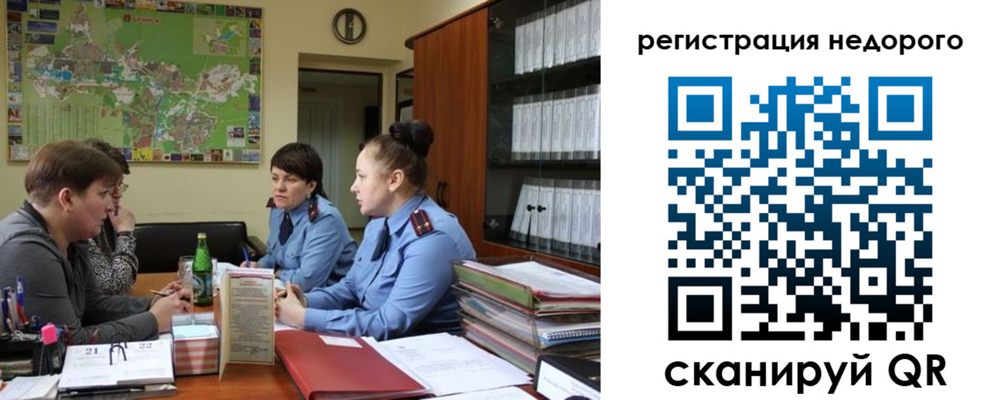 прописка от собственника в Курске