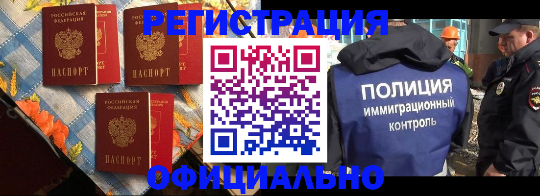 форма 3 в Курске
