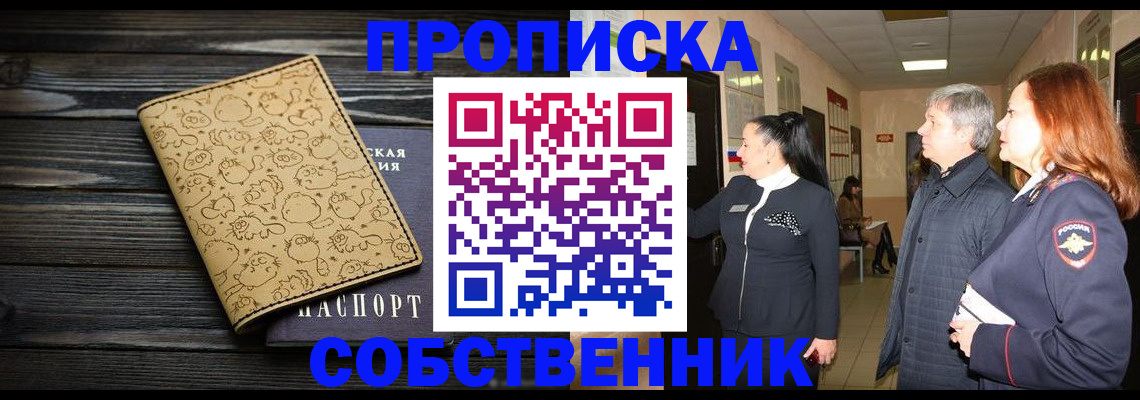 регистрация для дет. сада в Курске